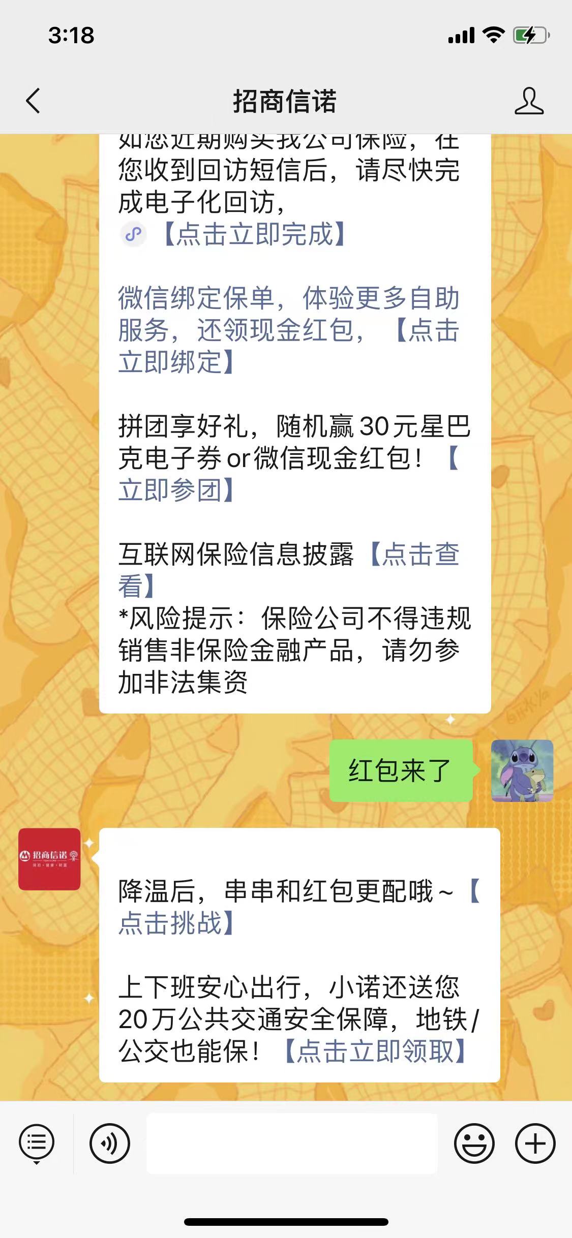 微信图片_20211204151926.jpg