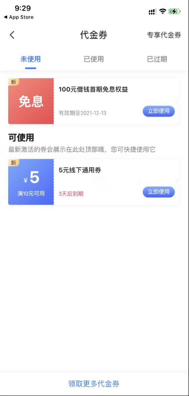 微信图片_20211206095320.png