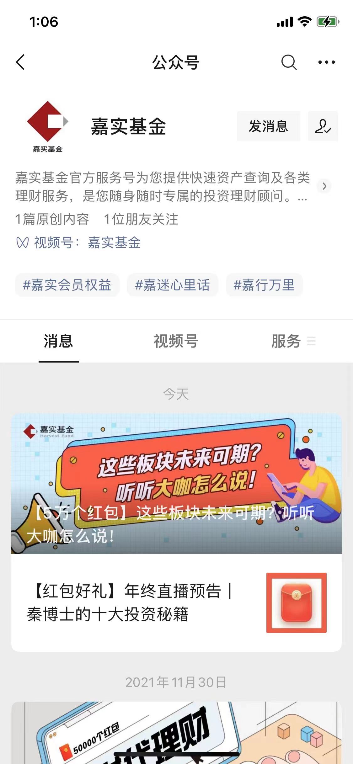 微信图片_20211206130806.jpg