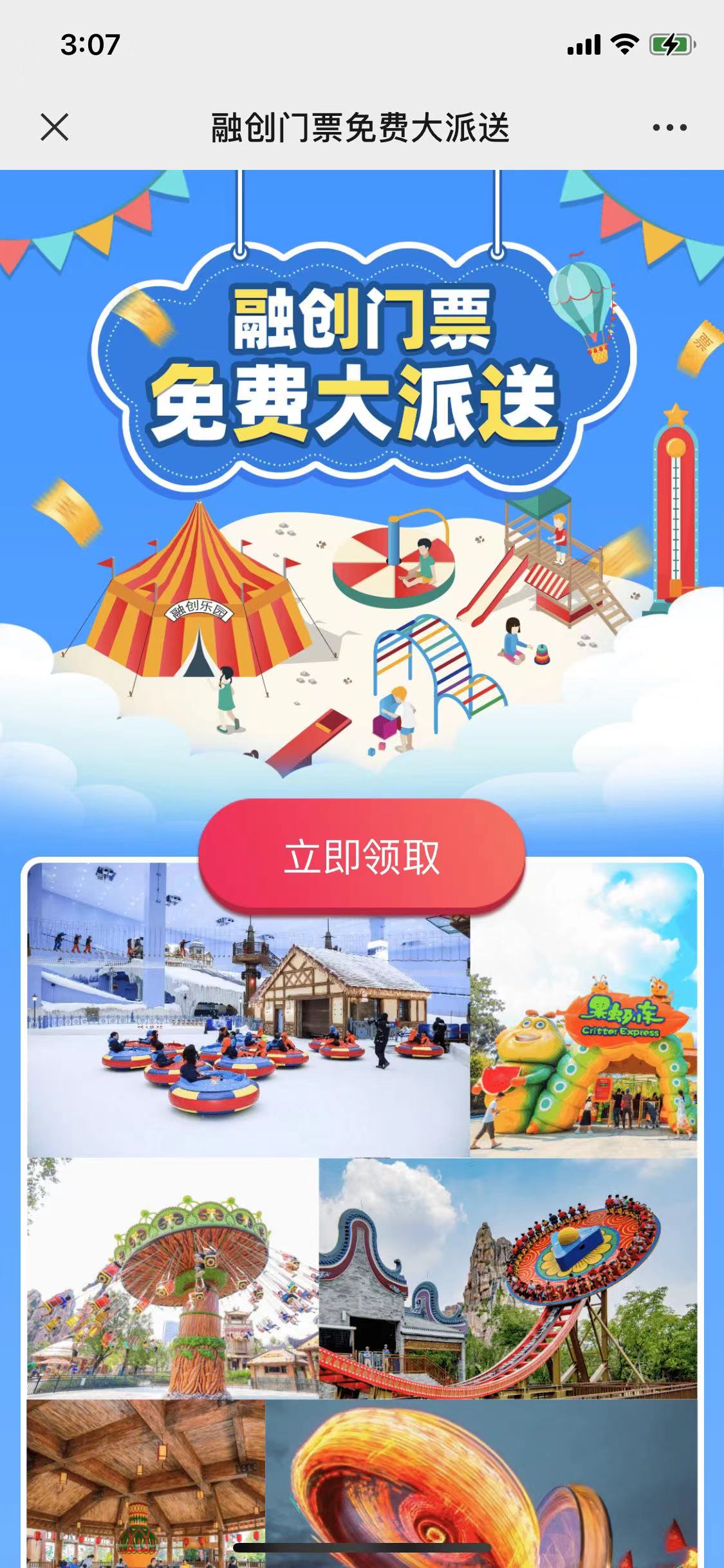 微信图片_20211206150852.jpg