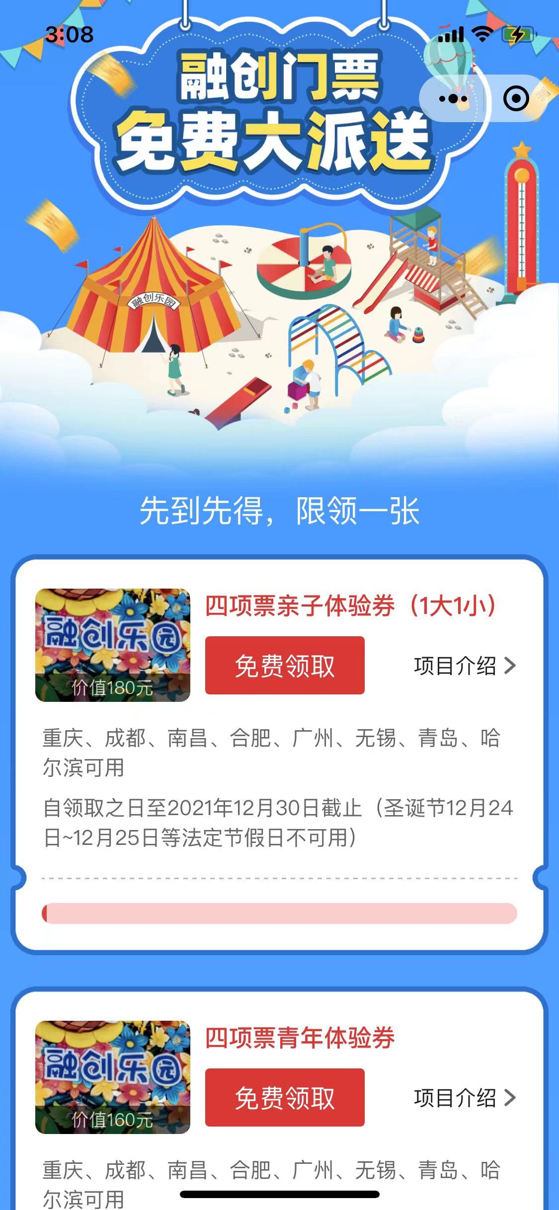 微信图片_20211206150856.jpg