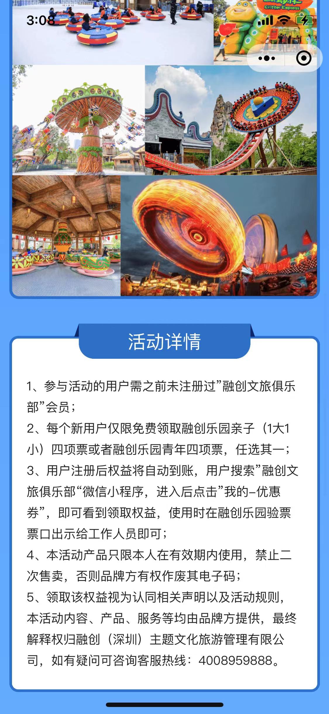 微信图片_20211206150901.jpg