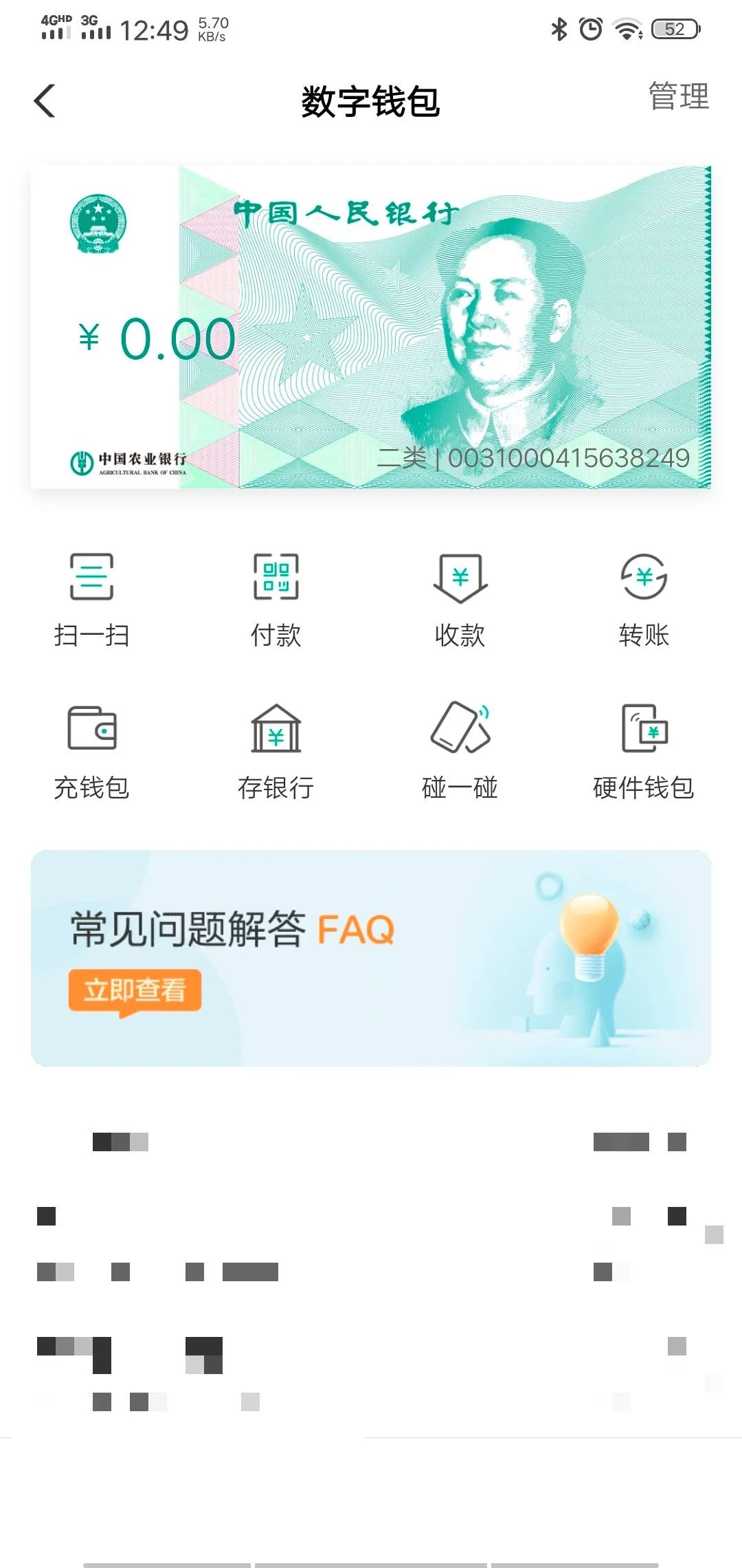 微信图片_20211207142424.jpg