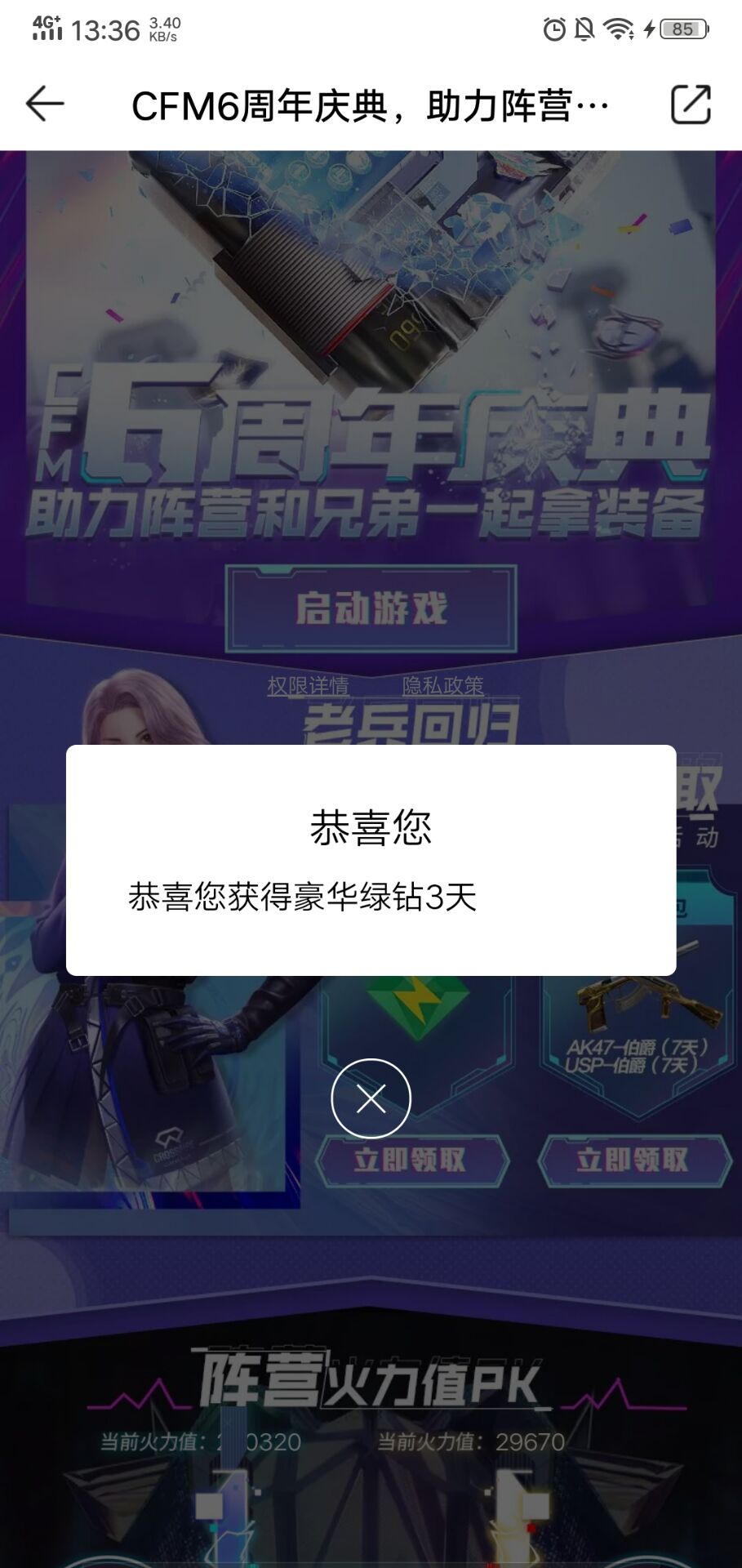 d6adb040e6dc5b3ac276b4e8ea4531fb.jpg
