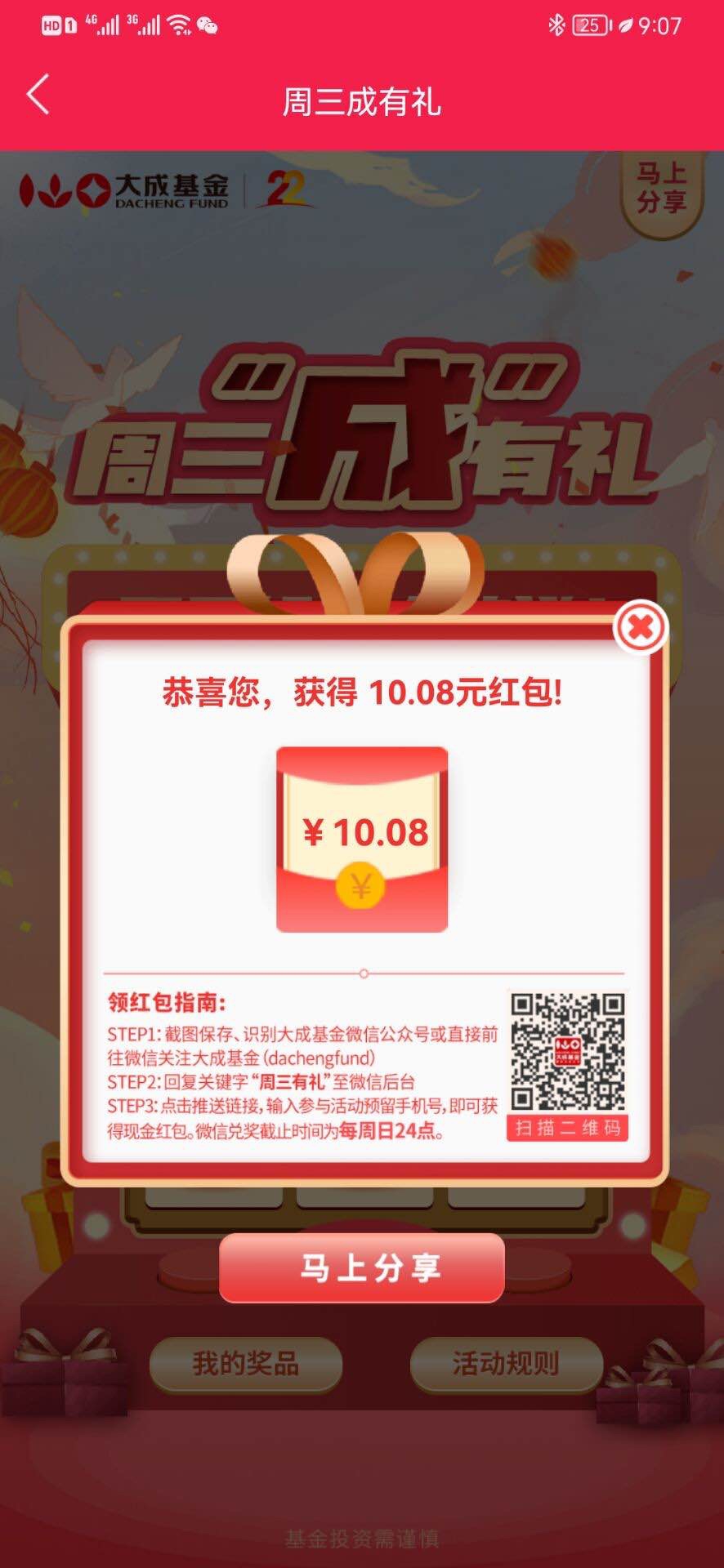 QQ图片20211208100906.jpg