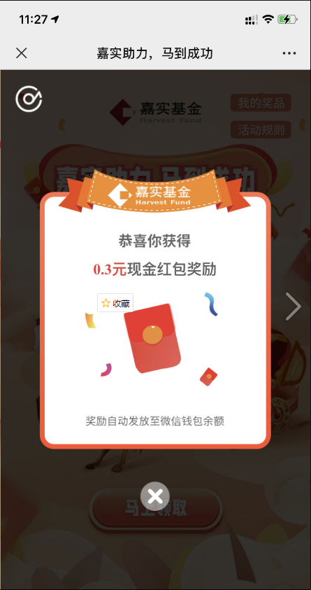 微信图片_20211214131921.png