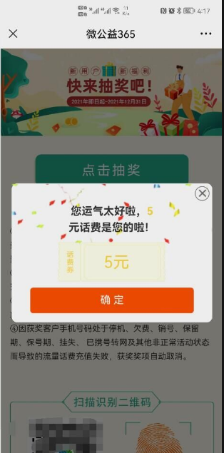微信图片_20211214134910.png