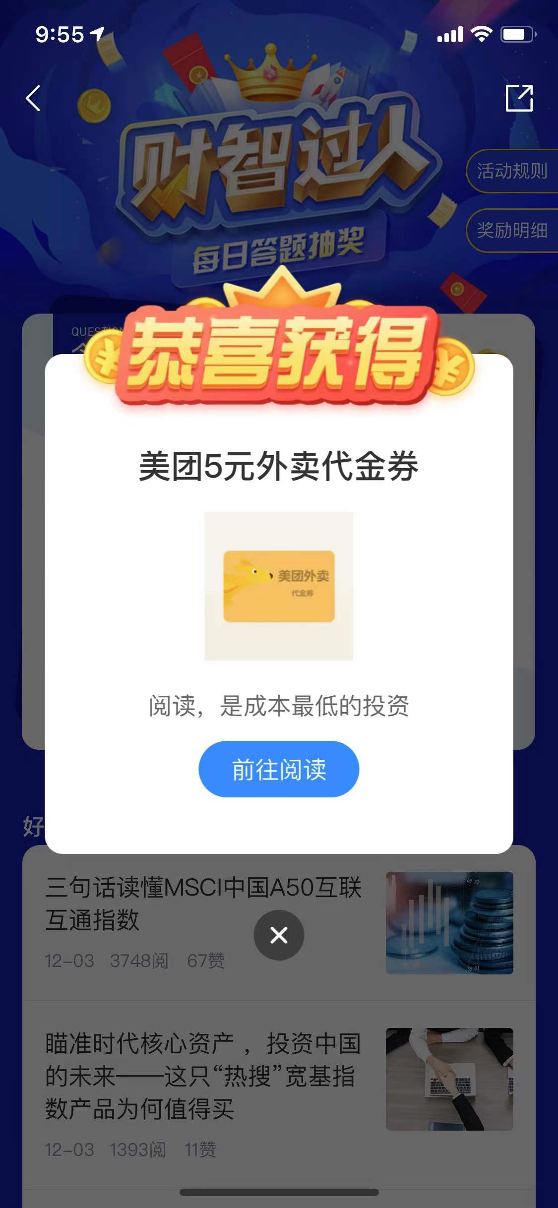 微信图片_20211217100015.jpg