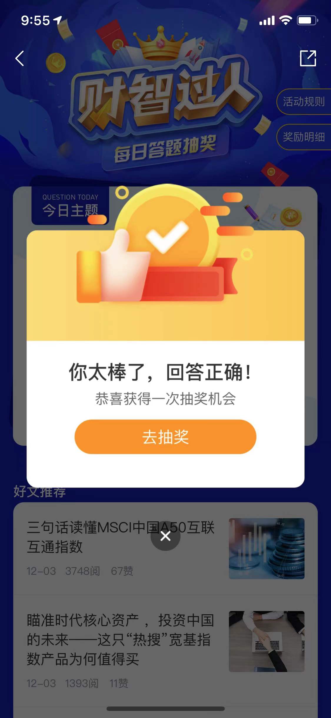 微信图片_20211217100012.jpg