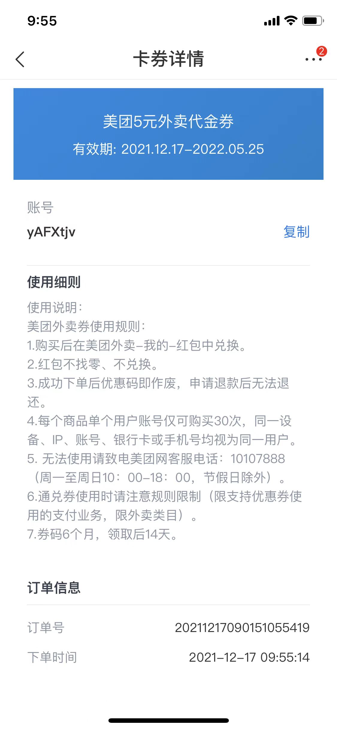 微信图片_20211217100019.jpg