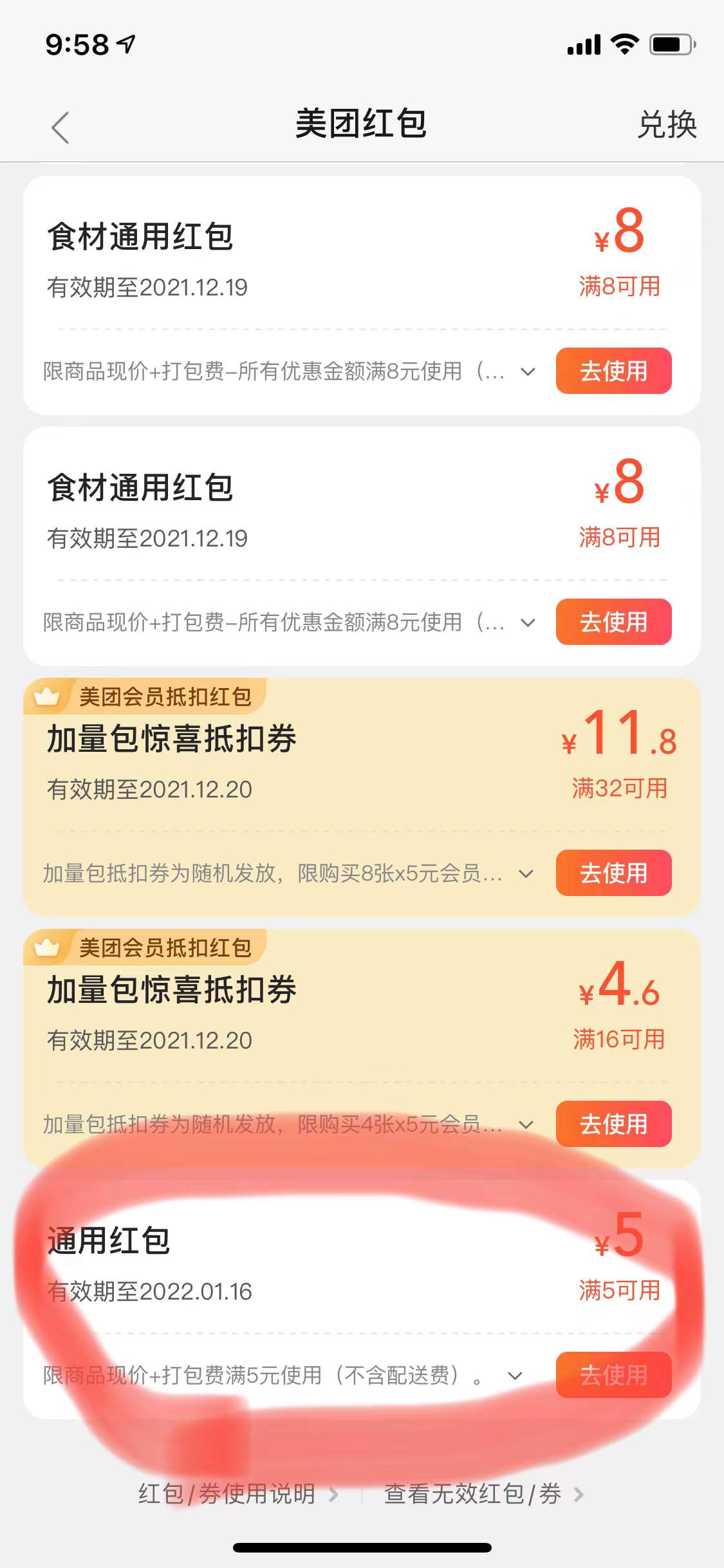 微信图片_20211217102105.jpg