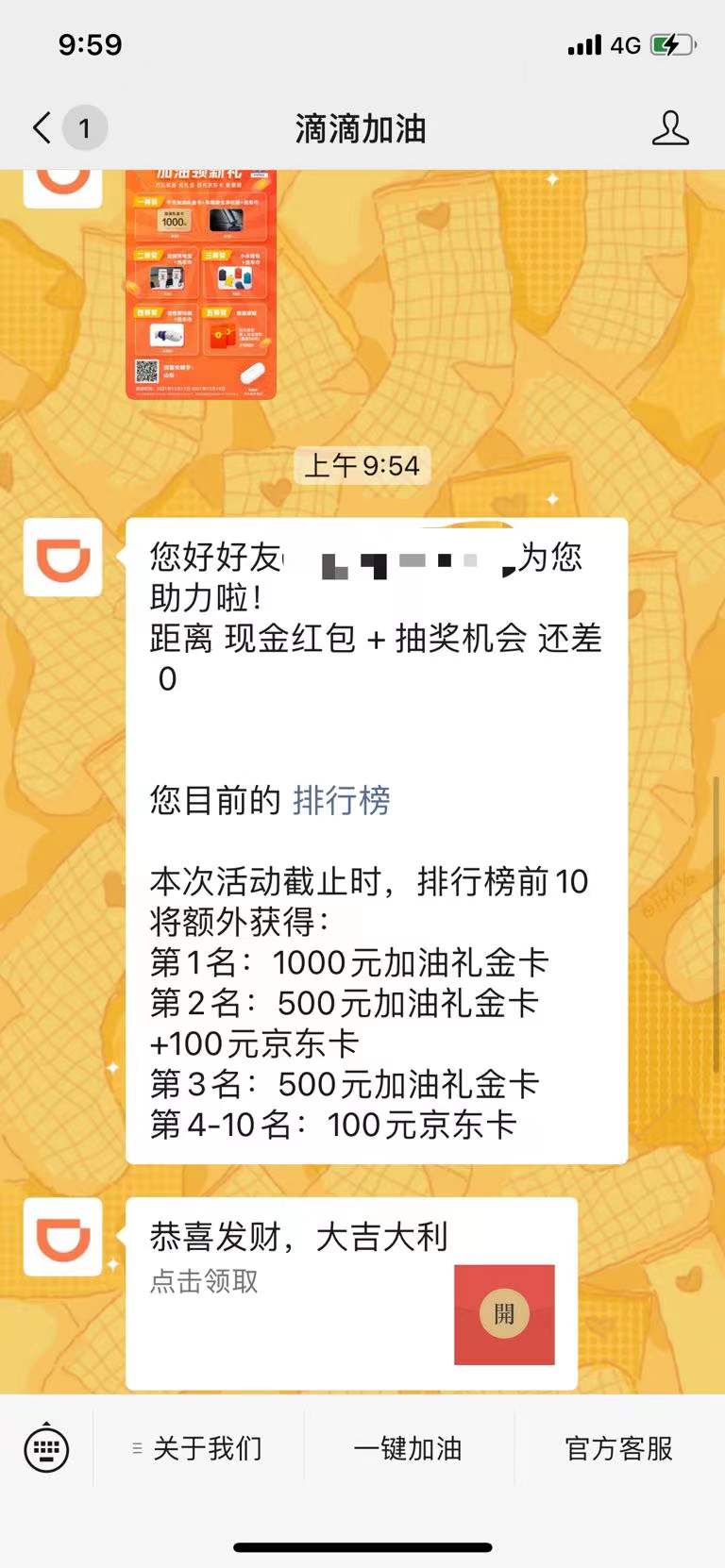 微信图片_20211219095857.jpg