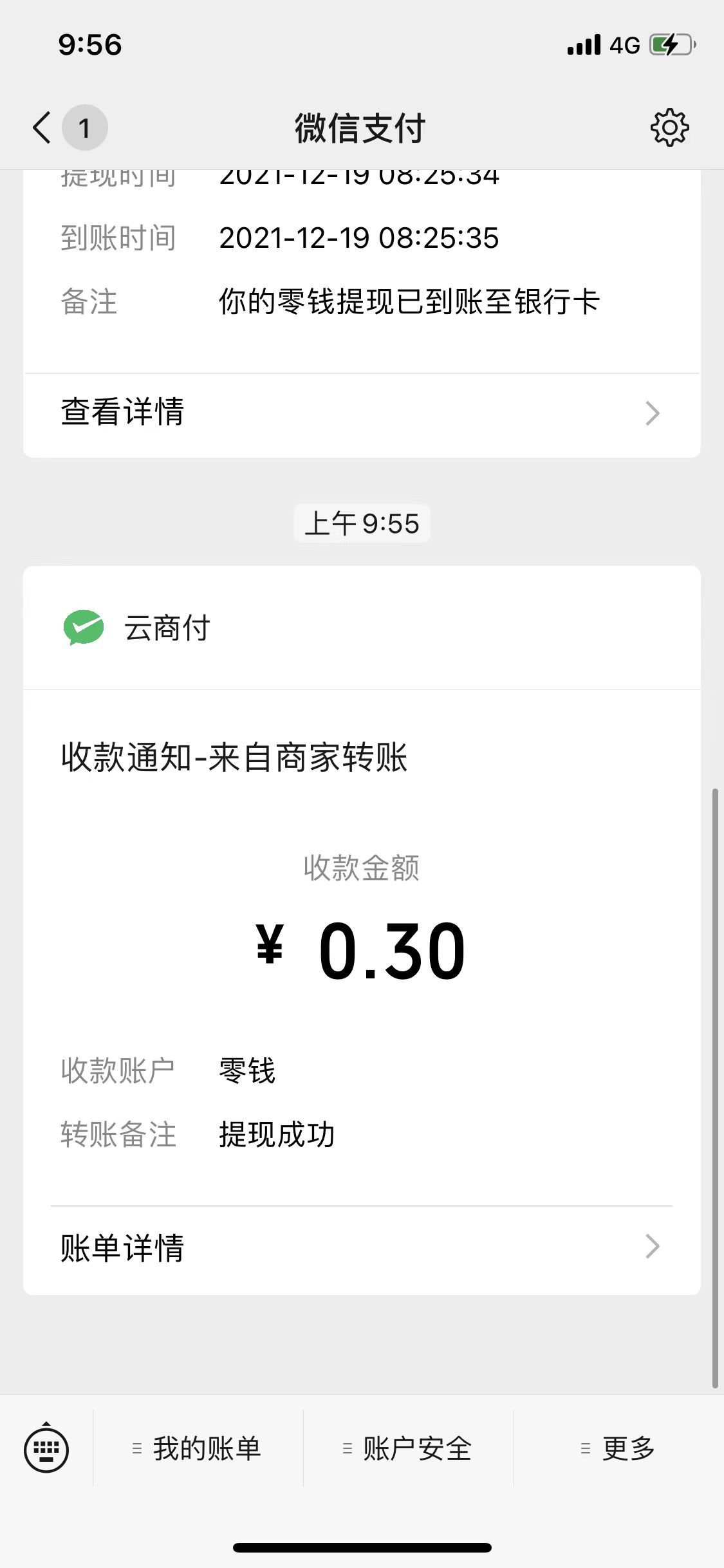 微信图片_20211219100111.jpg