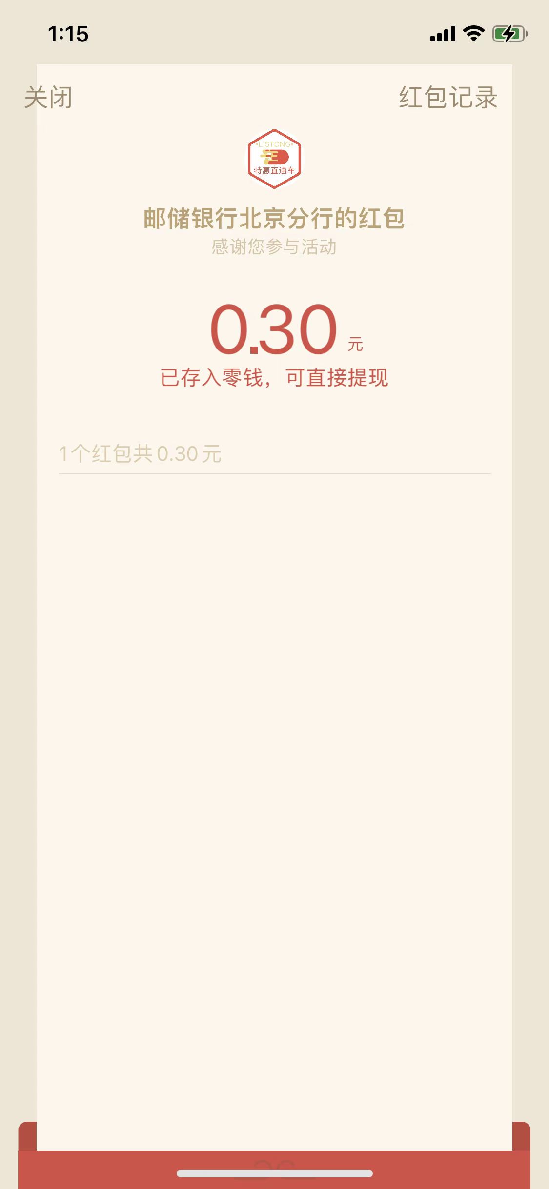 微信图片_20211222131530.jpg