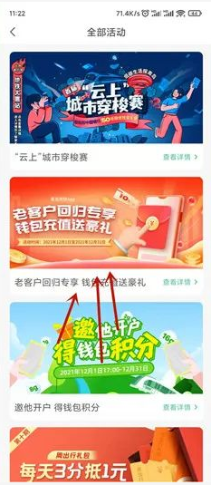 微信图片_20211222145235.png