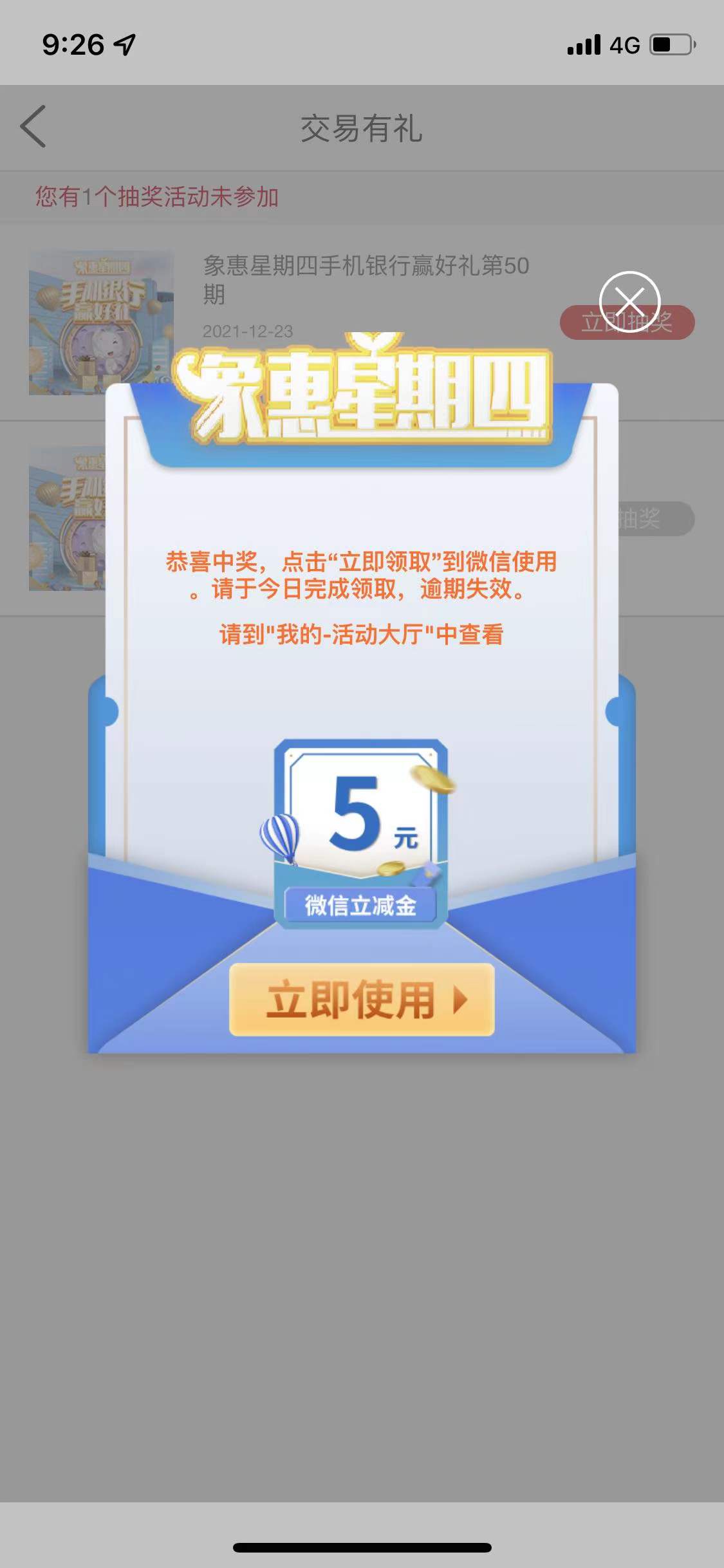 微信图片_20211223093202.jpg