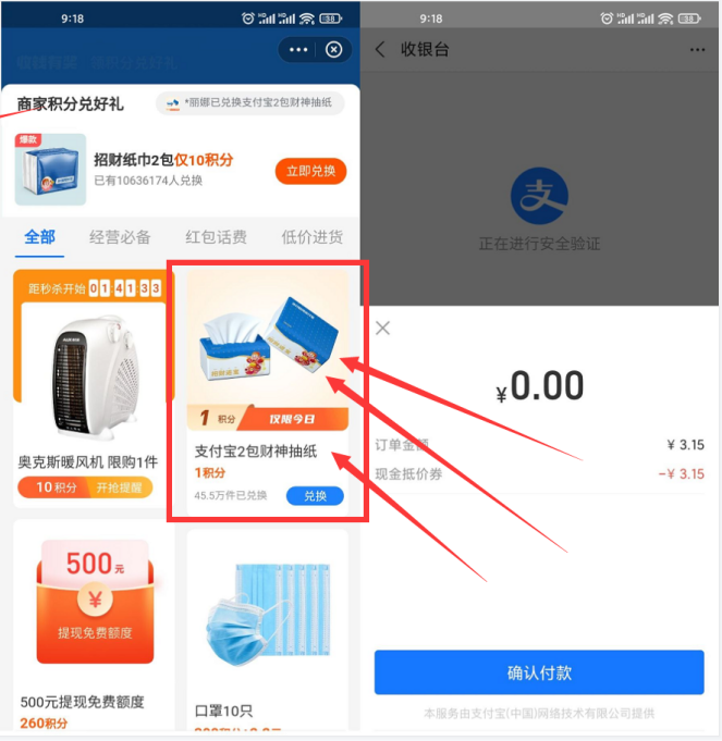 微信图片_20211223101838.png
