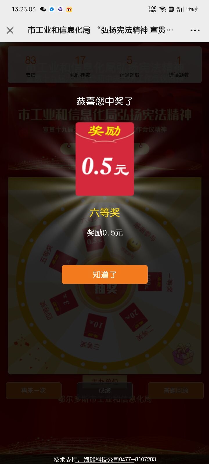 QQ图片20211224133502.jpg