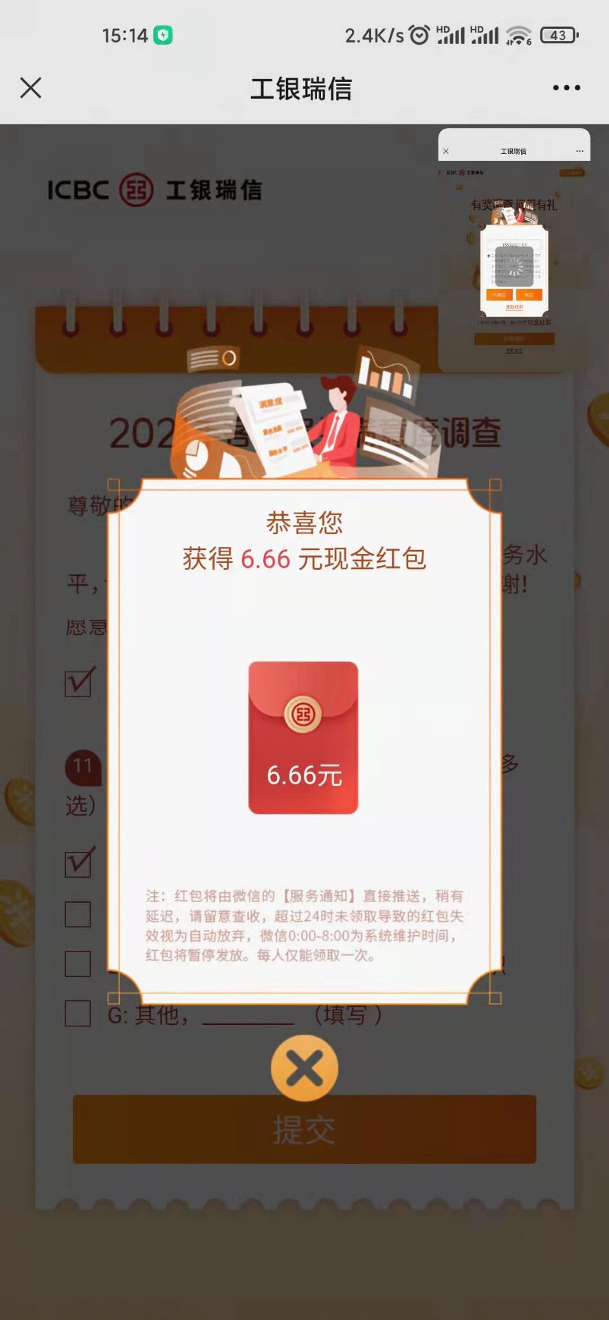 QQ图片20211224152109.jpg