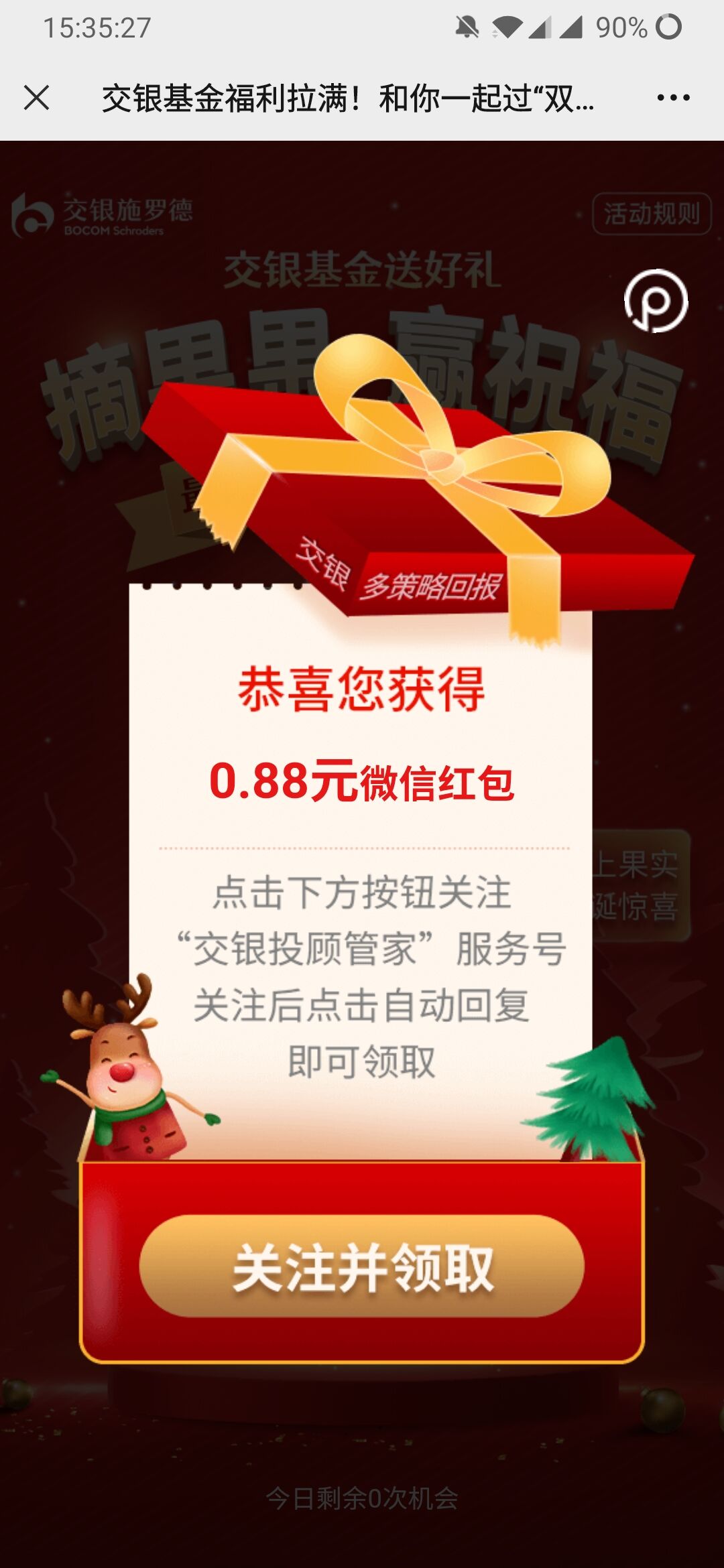 QQ图片20211224154115.jpg