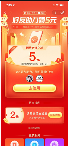 微信图片_20211224163452.png