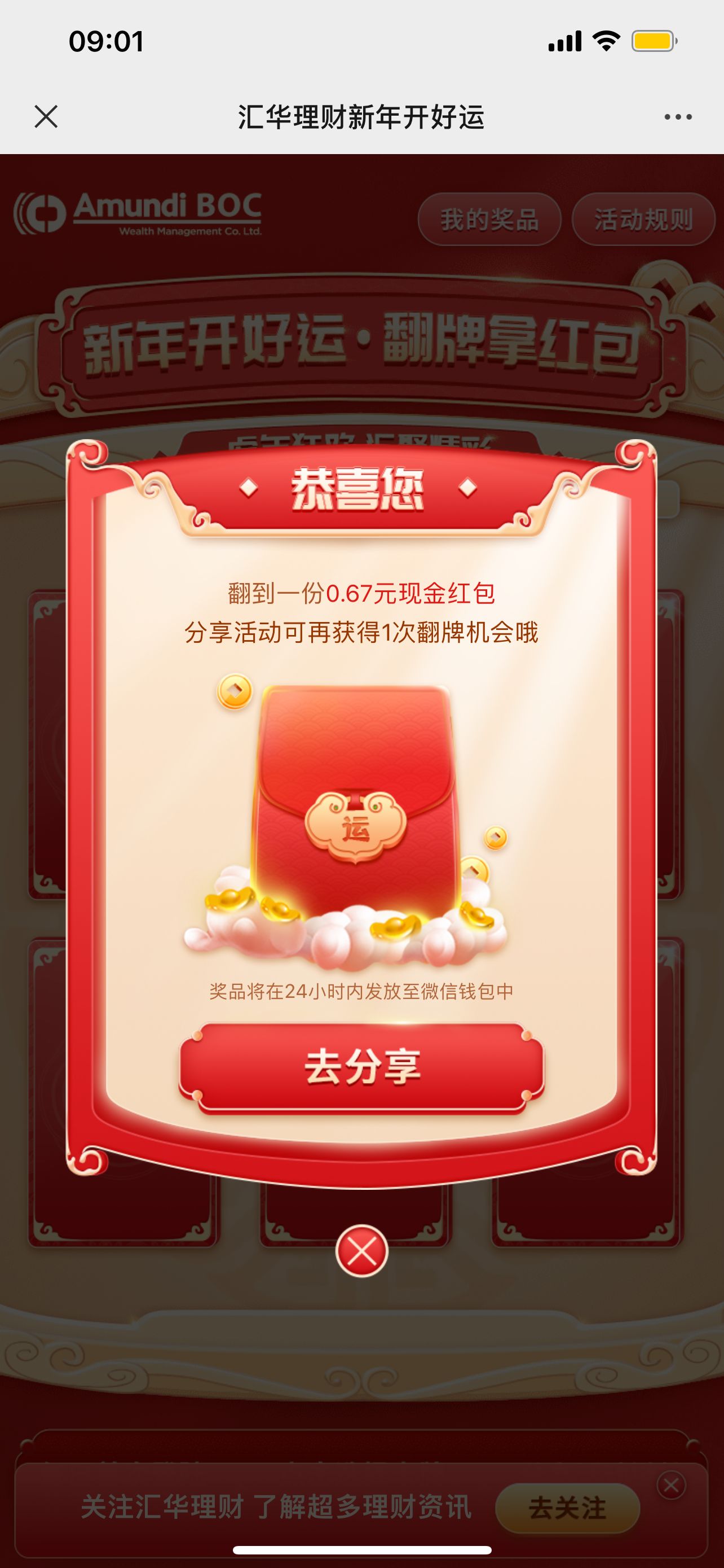 QQ图片20211229093505.jpg