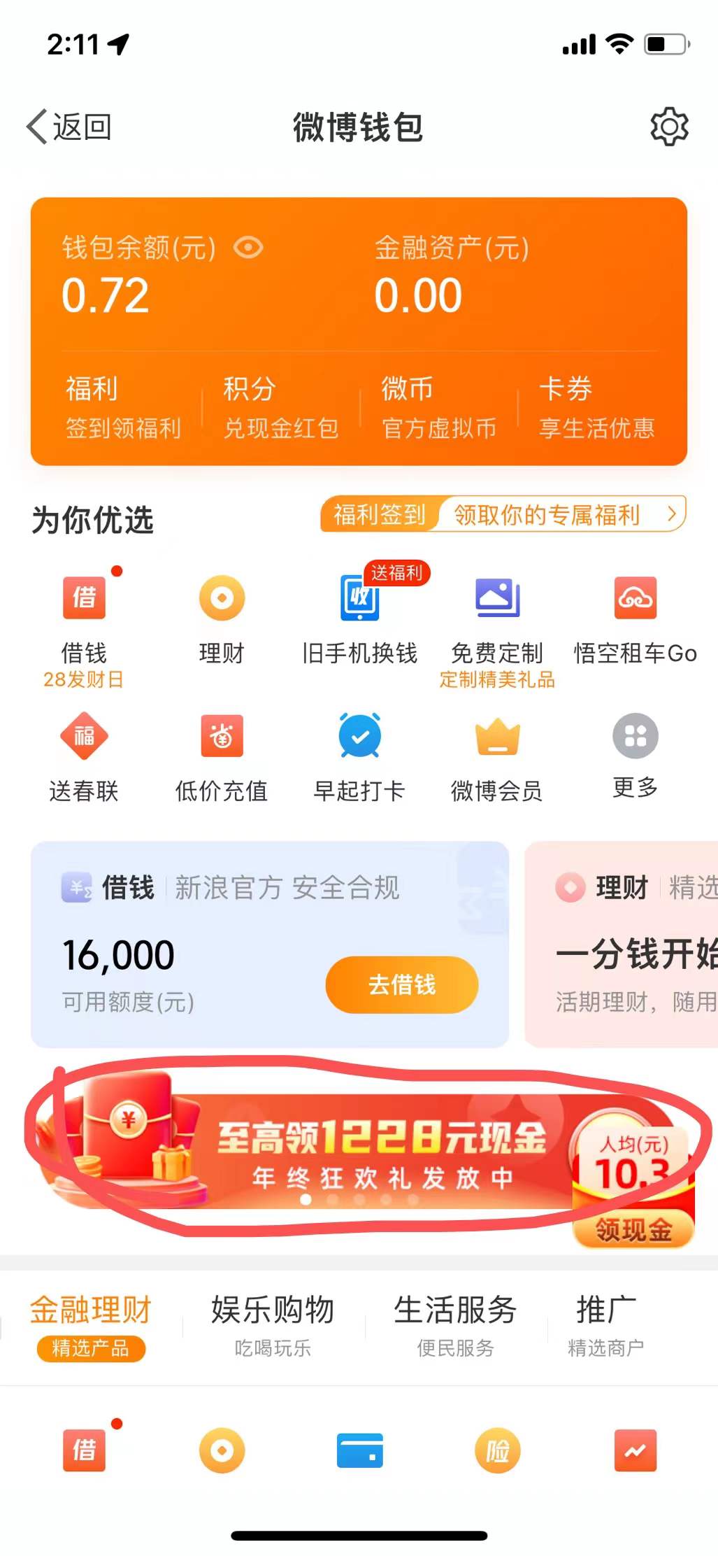 微信图片_20211229141520.jpg