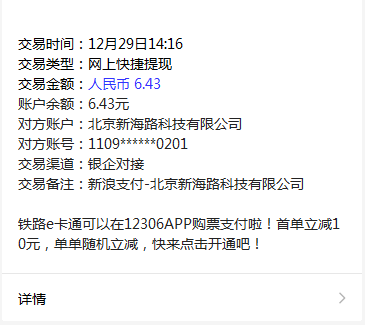 微信图片_20211229141635.png