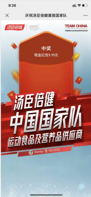 微信图片_20211229160833.png
