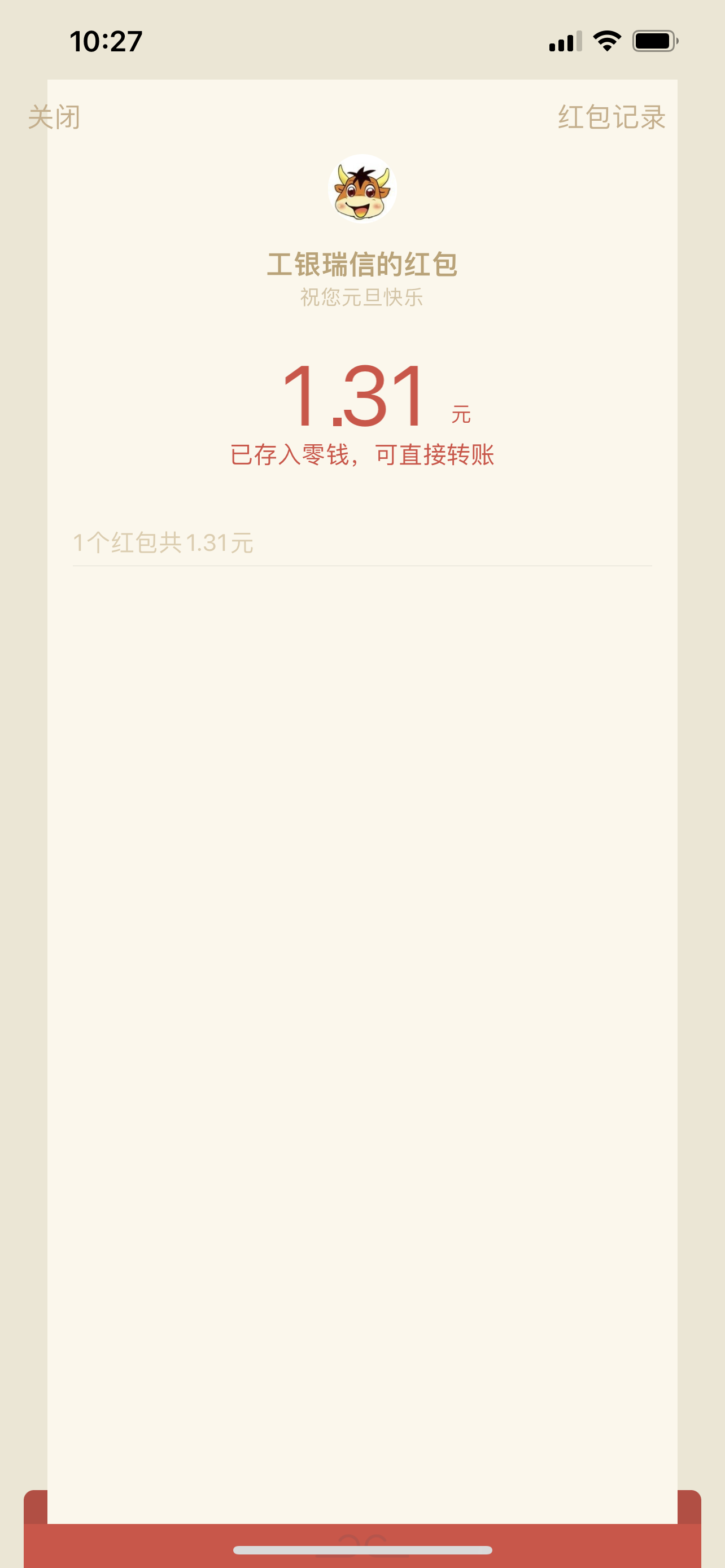 QQ图片20220102152959.png