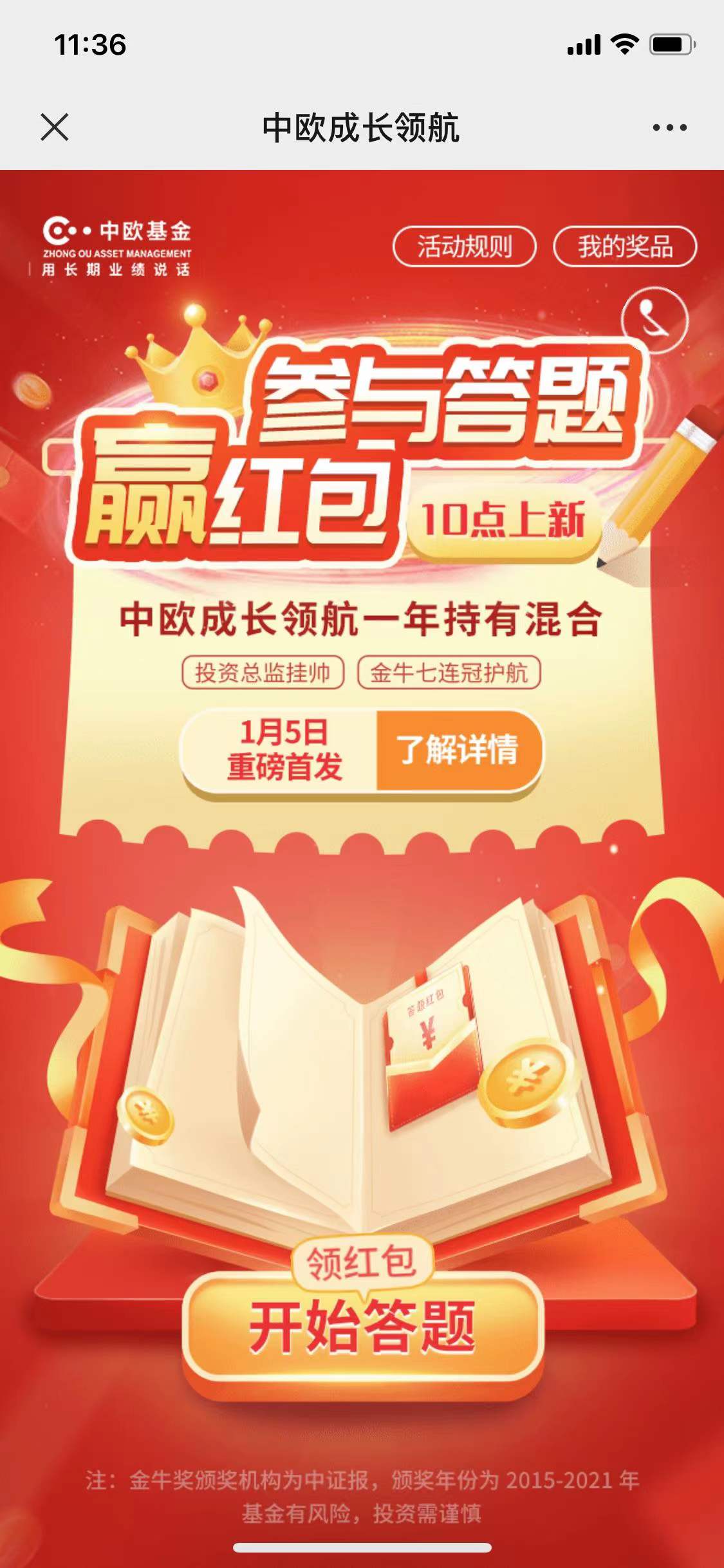 微信图片_20220103113813.jpg