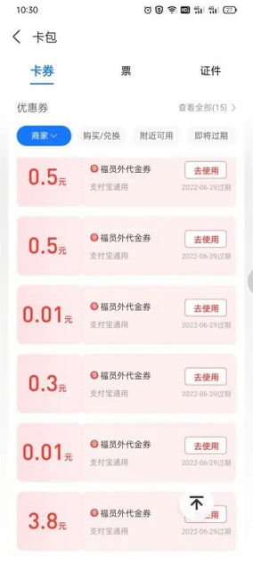 微信图片_20220103144542.png