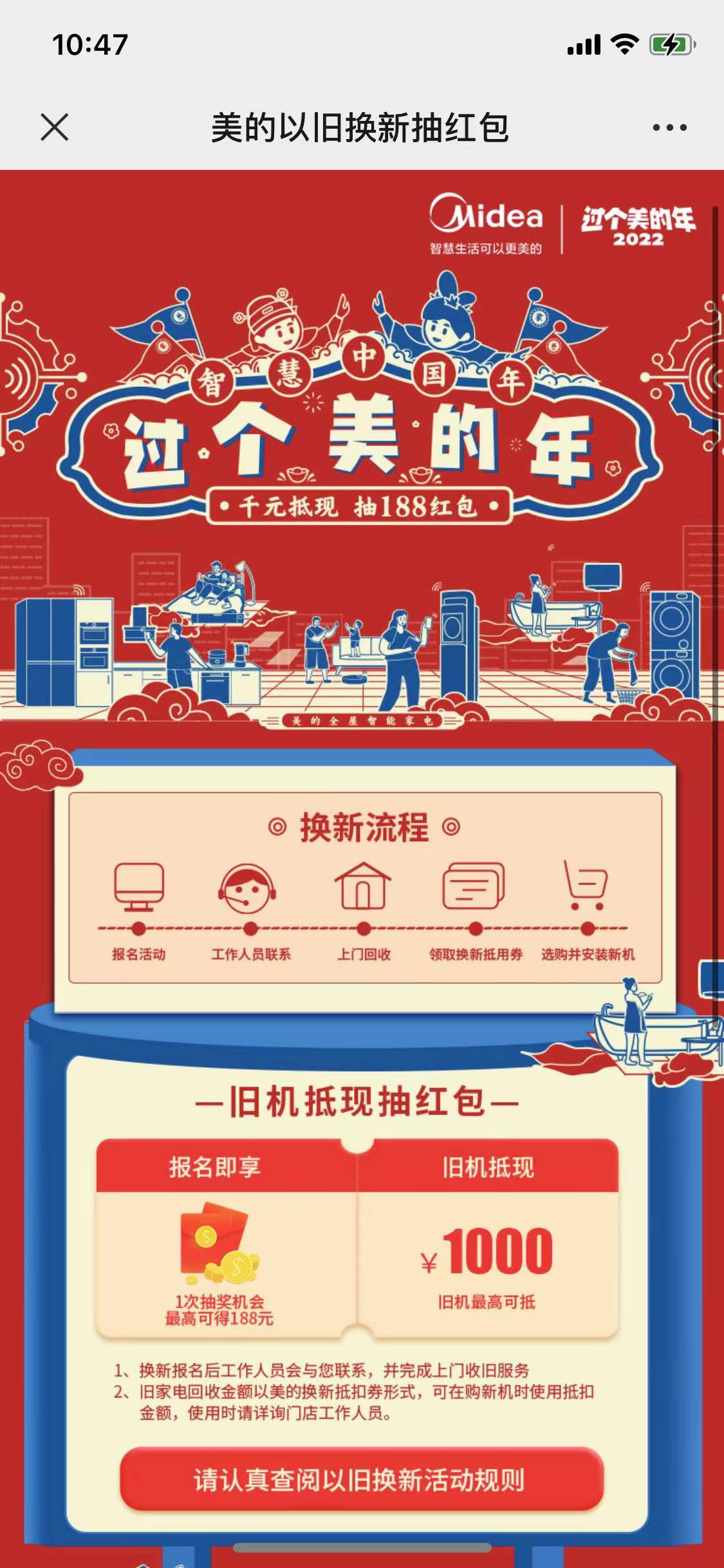 微信图片_20220104104700.jpg