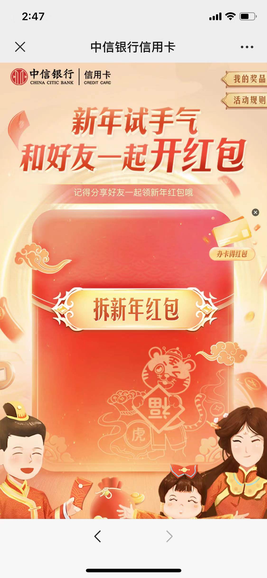 微信图片_20220104145006.jpg