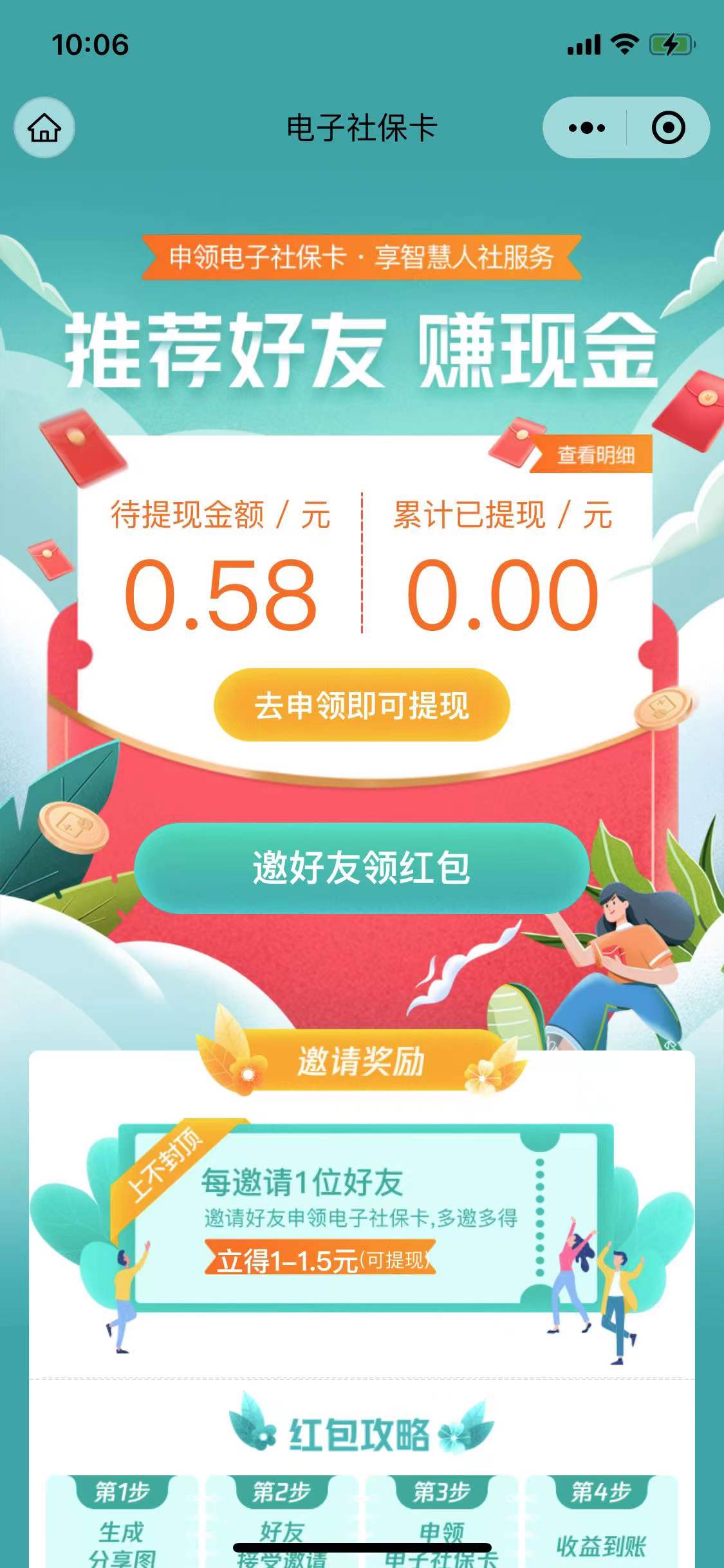 微信图片_20220105100816.jpg