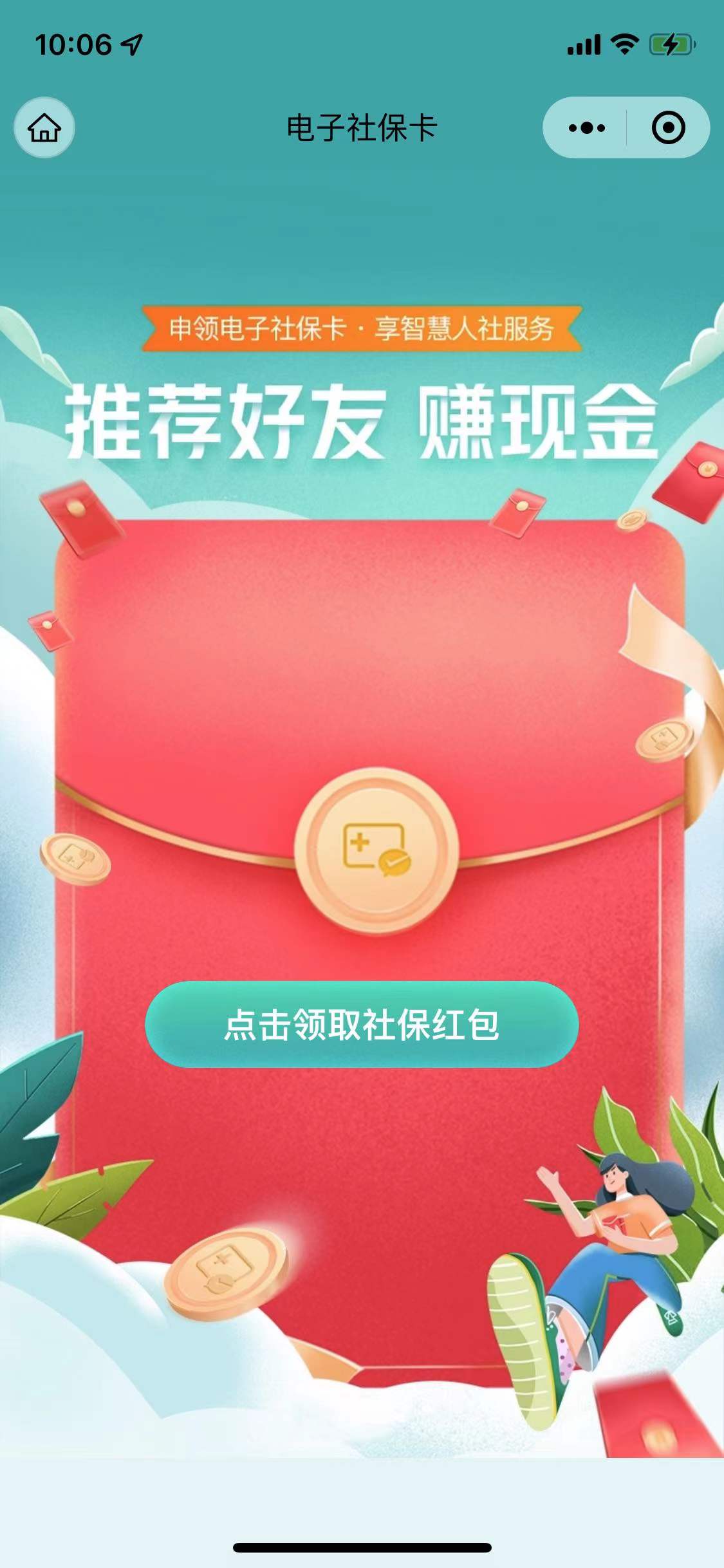 微信图片_20220105100812.jpg