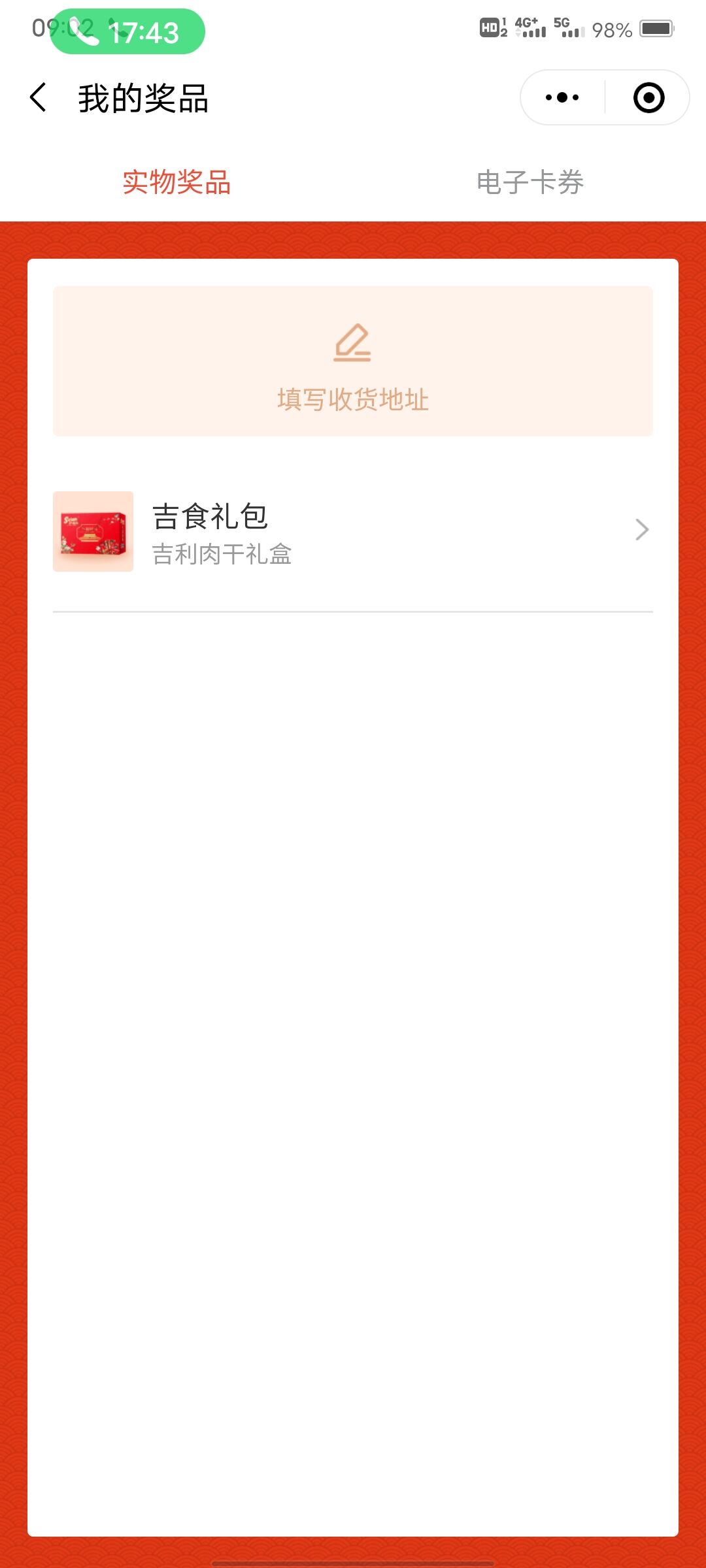 QQ图片20220106092438.jpg