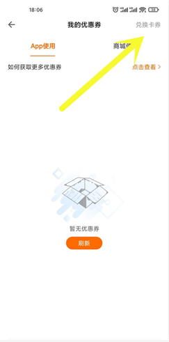 注册免费领取35天得到听书会员，刚需去！