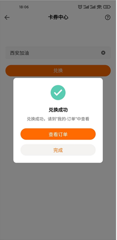 注册免费领取35天得到听书会员，刚需去！