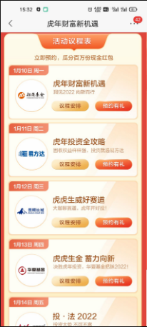 微信图片_20220108141119.png