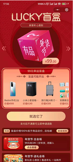 微信图片_20220112102329.png