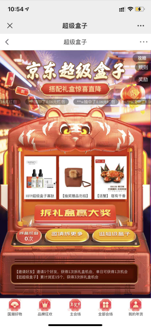 微信图片_20220112135728.png