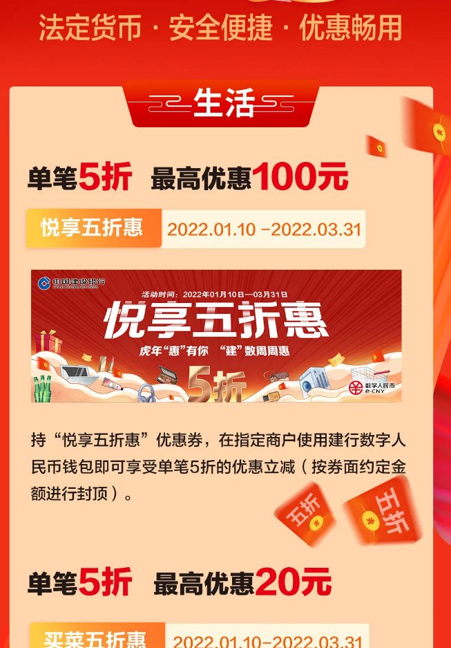 微信图片_20220113095647.png