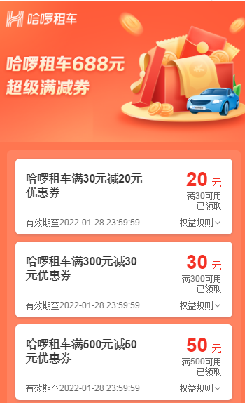 微信图片_20220114114502.png