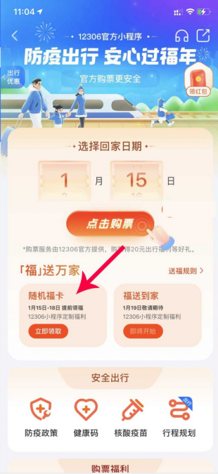 微信图片_20220115141322.png