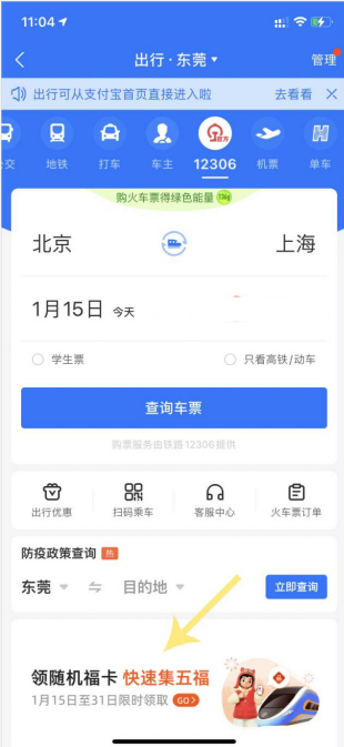 微信图片_20220115141319.png