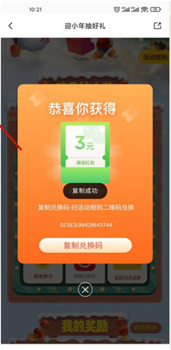 微信图片_202201151522081.png