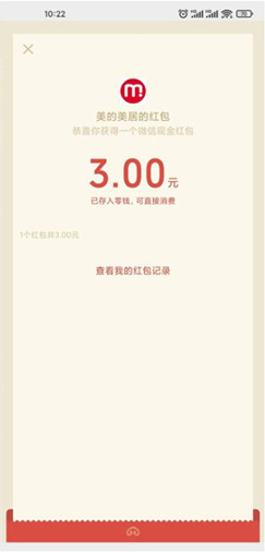 微信图片_202201151522082.png