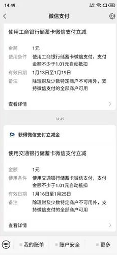 微信图片_20220117132341.png