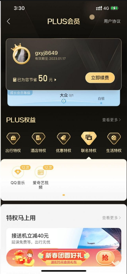 微信图片_202201181127432.png